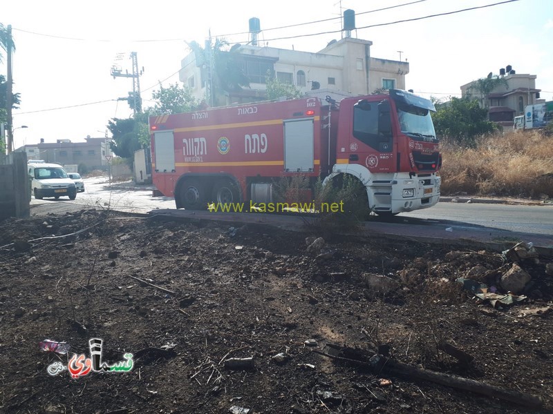 كفرقاسم : اندلاع حريق في ساحات مفتوحة في المنطقة الجنوبية وطواقم الاطفاء والاهالي يسيطرون على الحريق